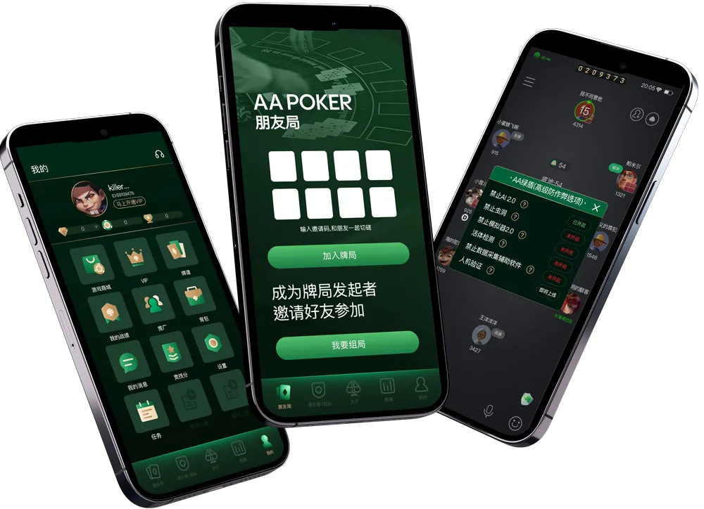 HHpoker微信俱乐部